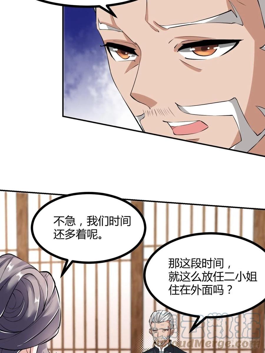 第19话6