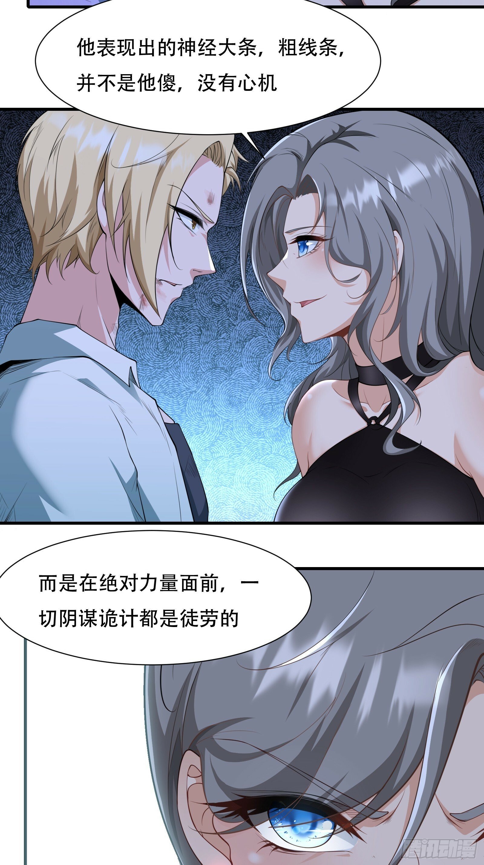 第174话12