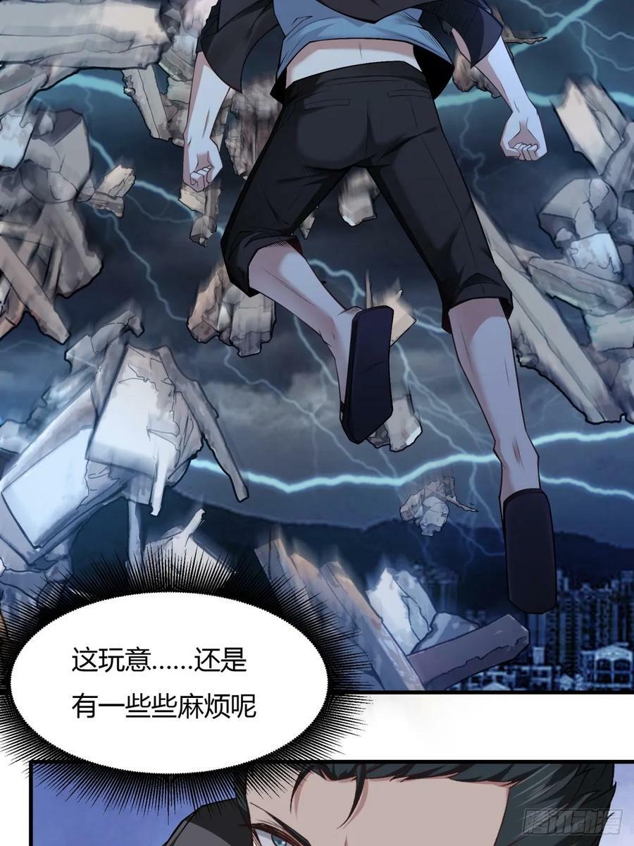 第155话31