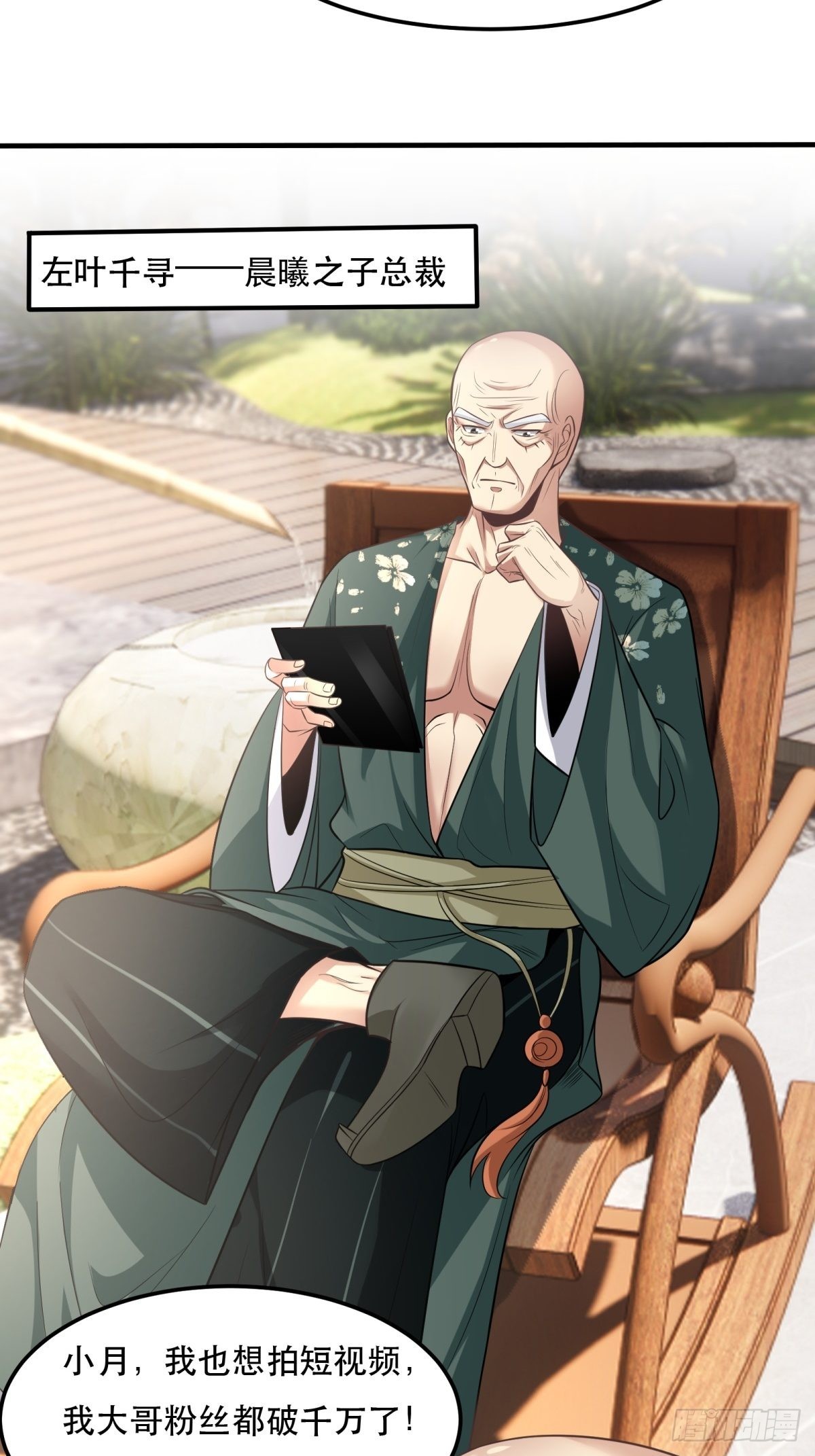 第79话3