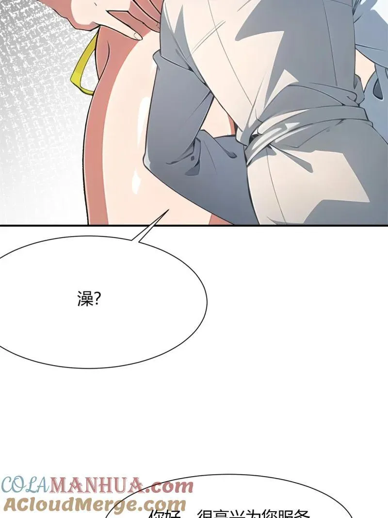 235 第226话39