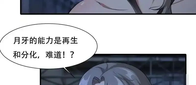 第175话28