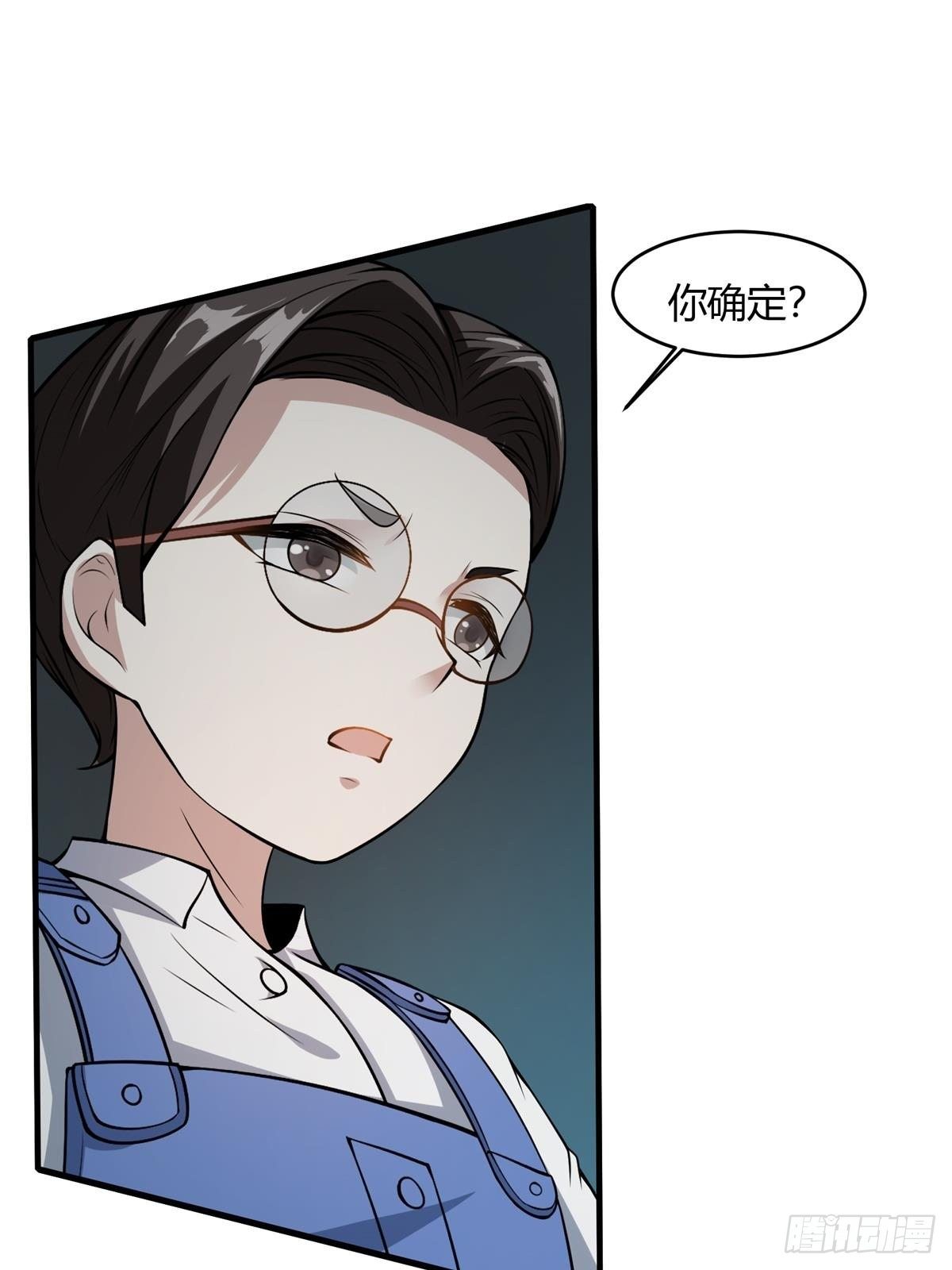 第36话19