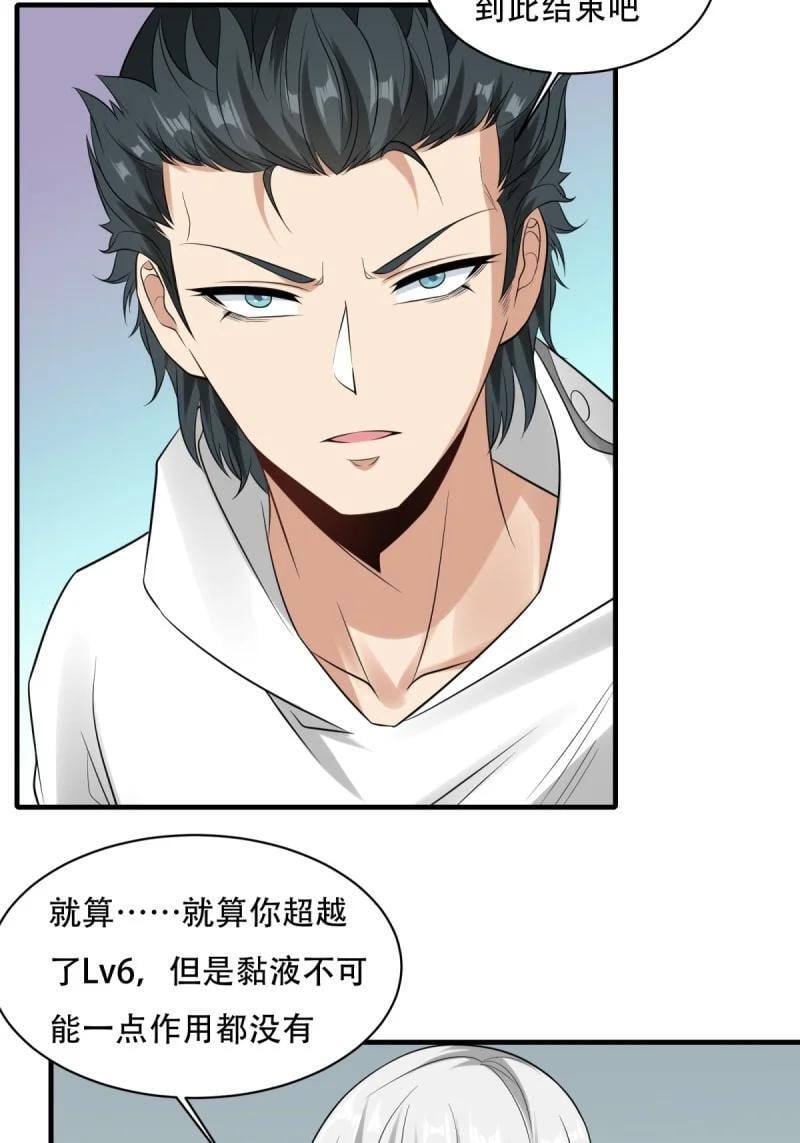 195 艾露篇：0535
