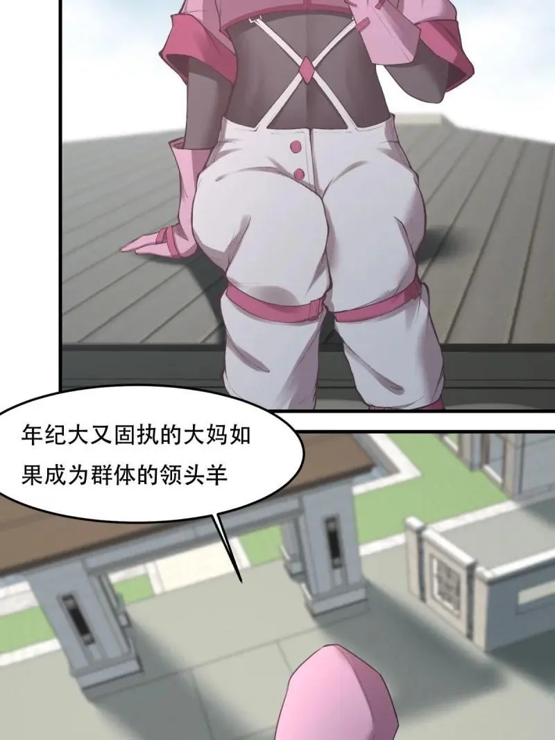 204 第195话20