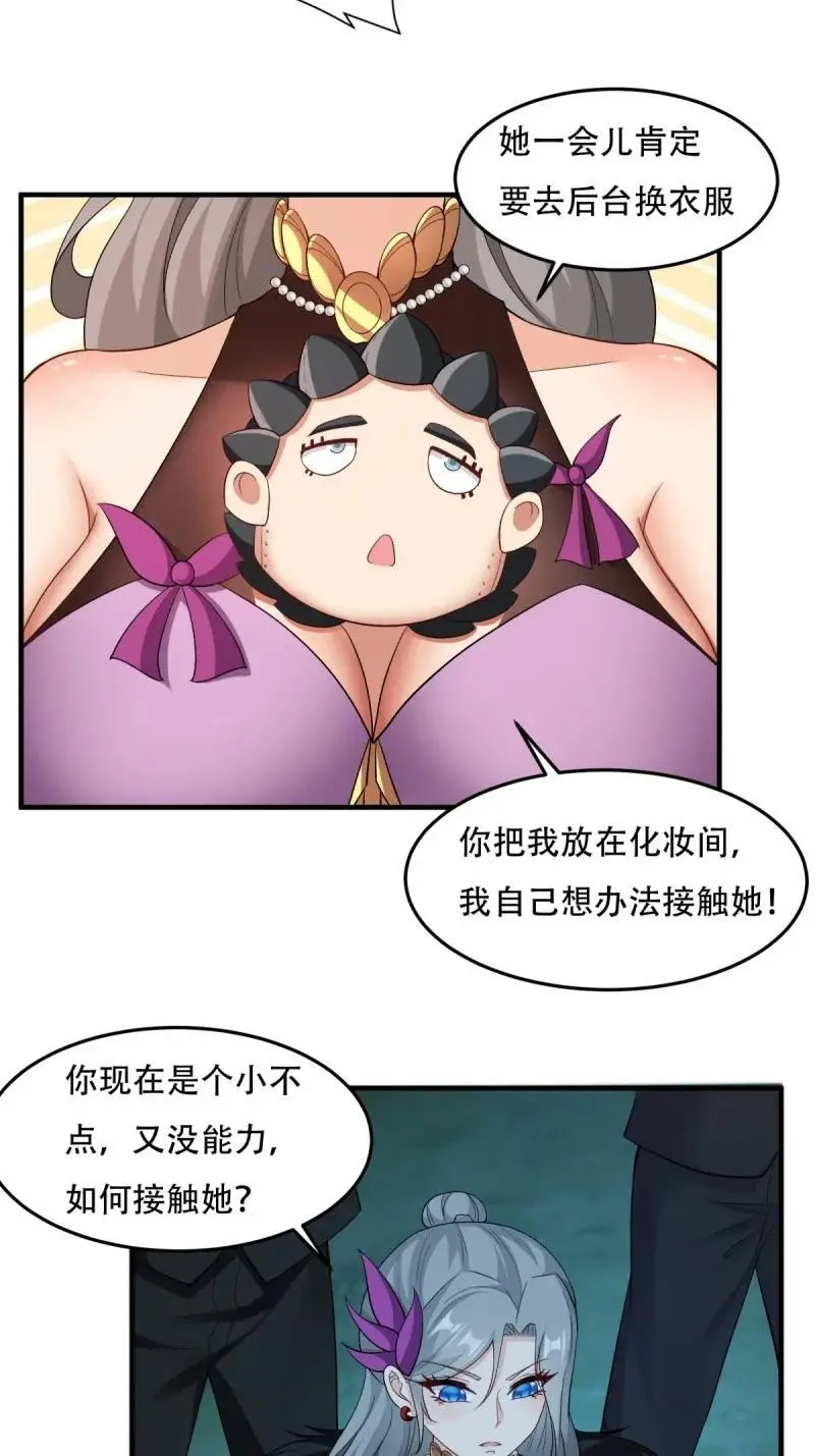 216 第207话35