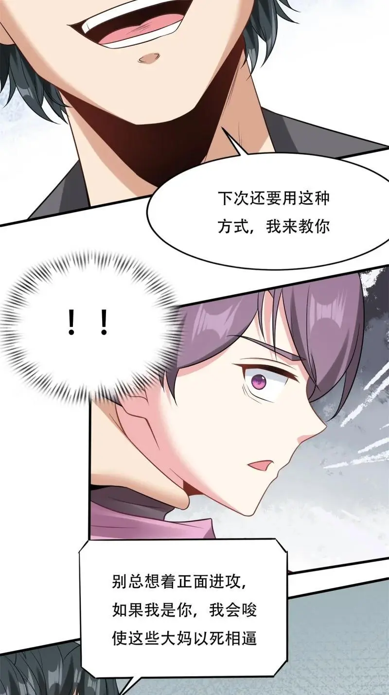 206 第197话37