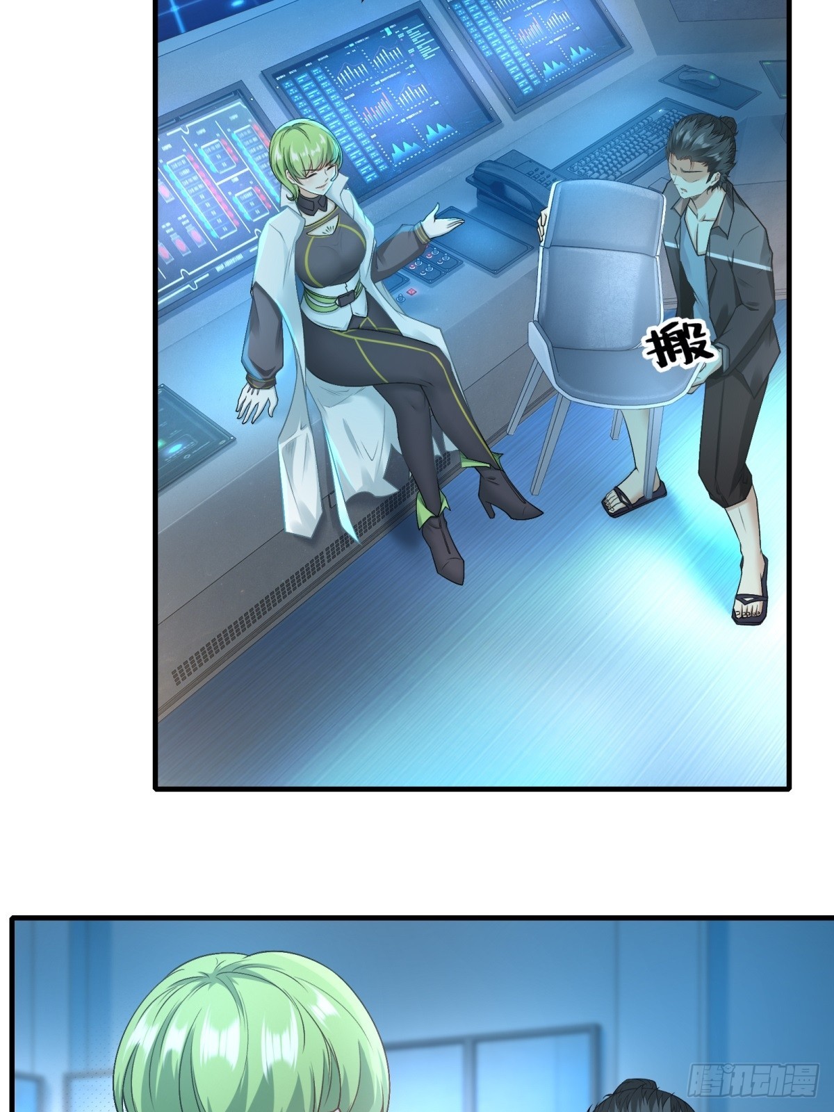 第116话12