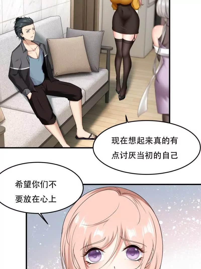 第178话13