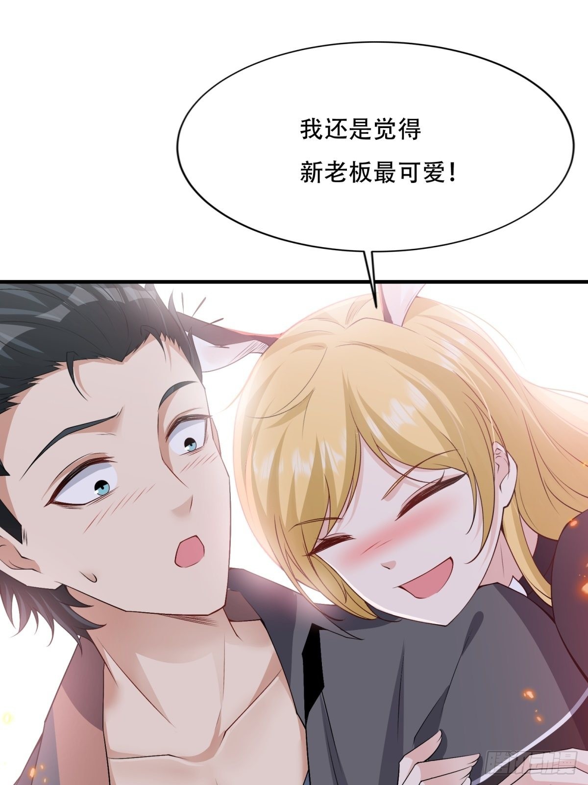 第85话39