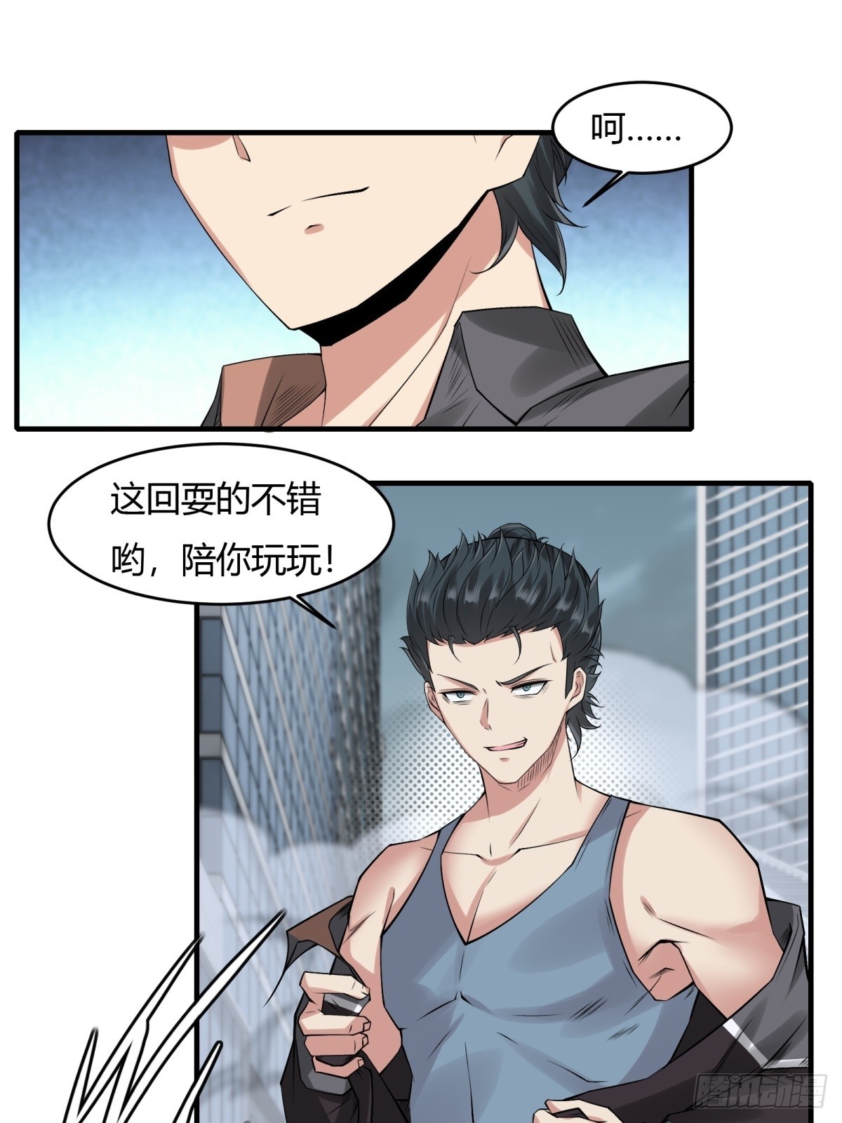 第124话50