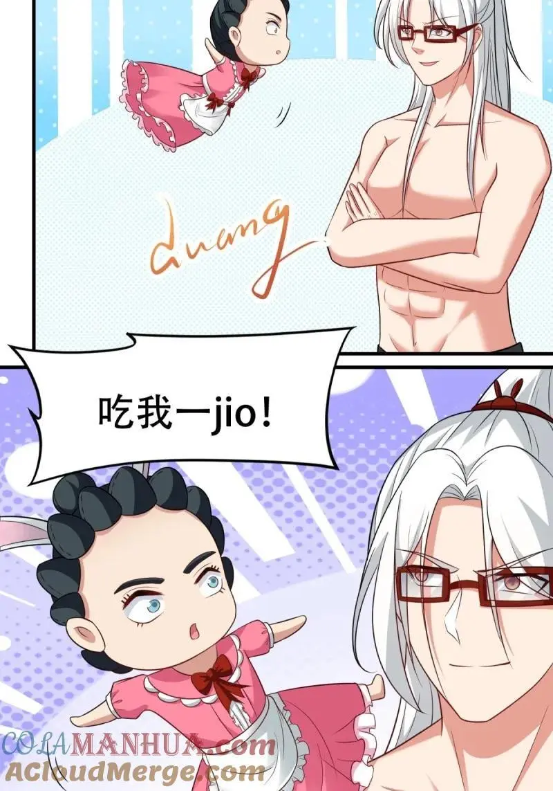 220 第211话15