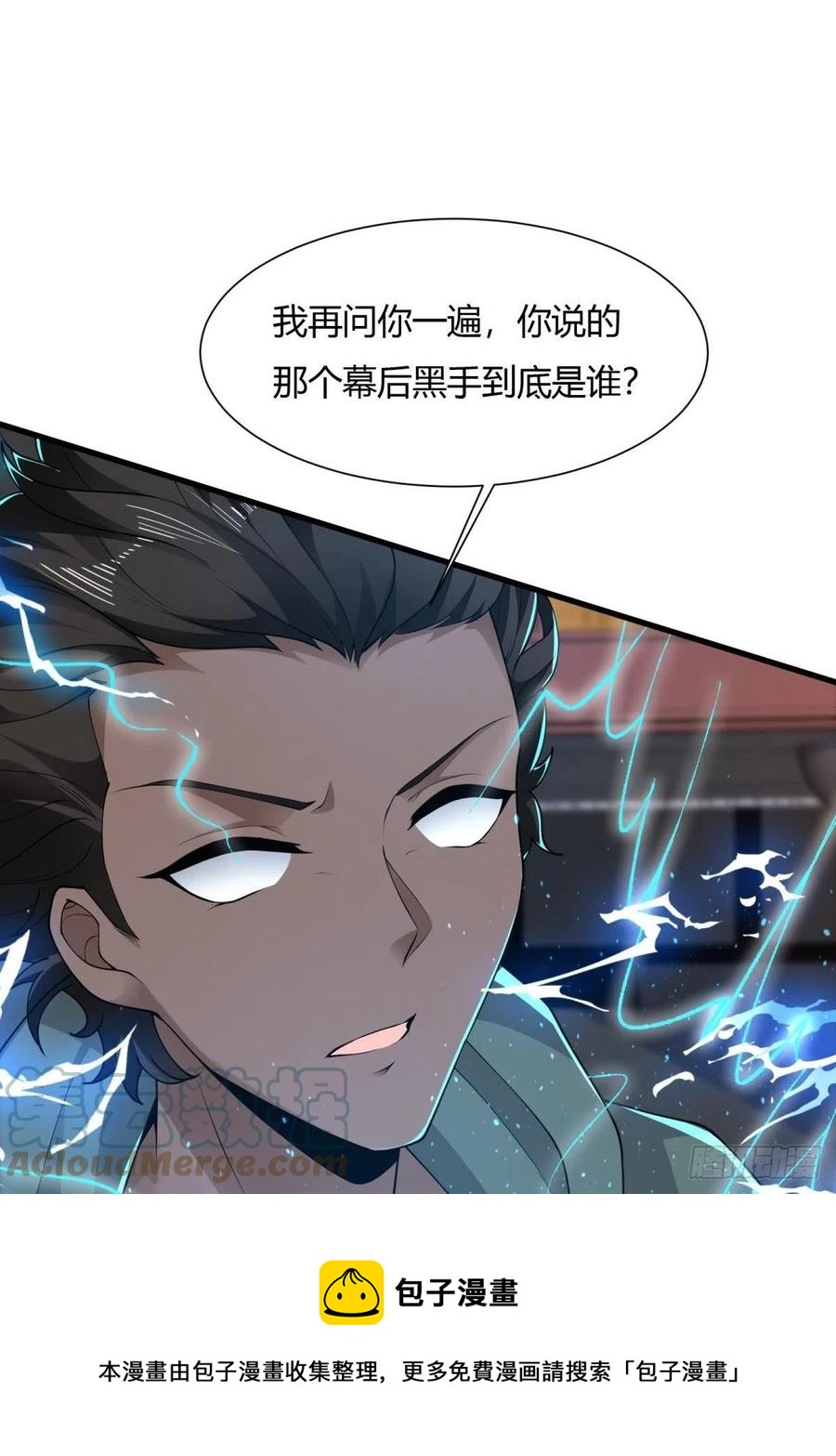第43话48