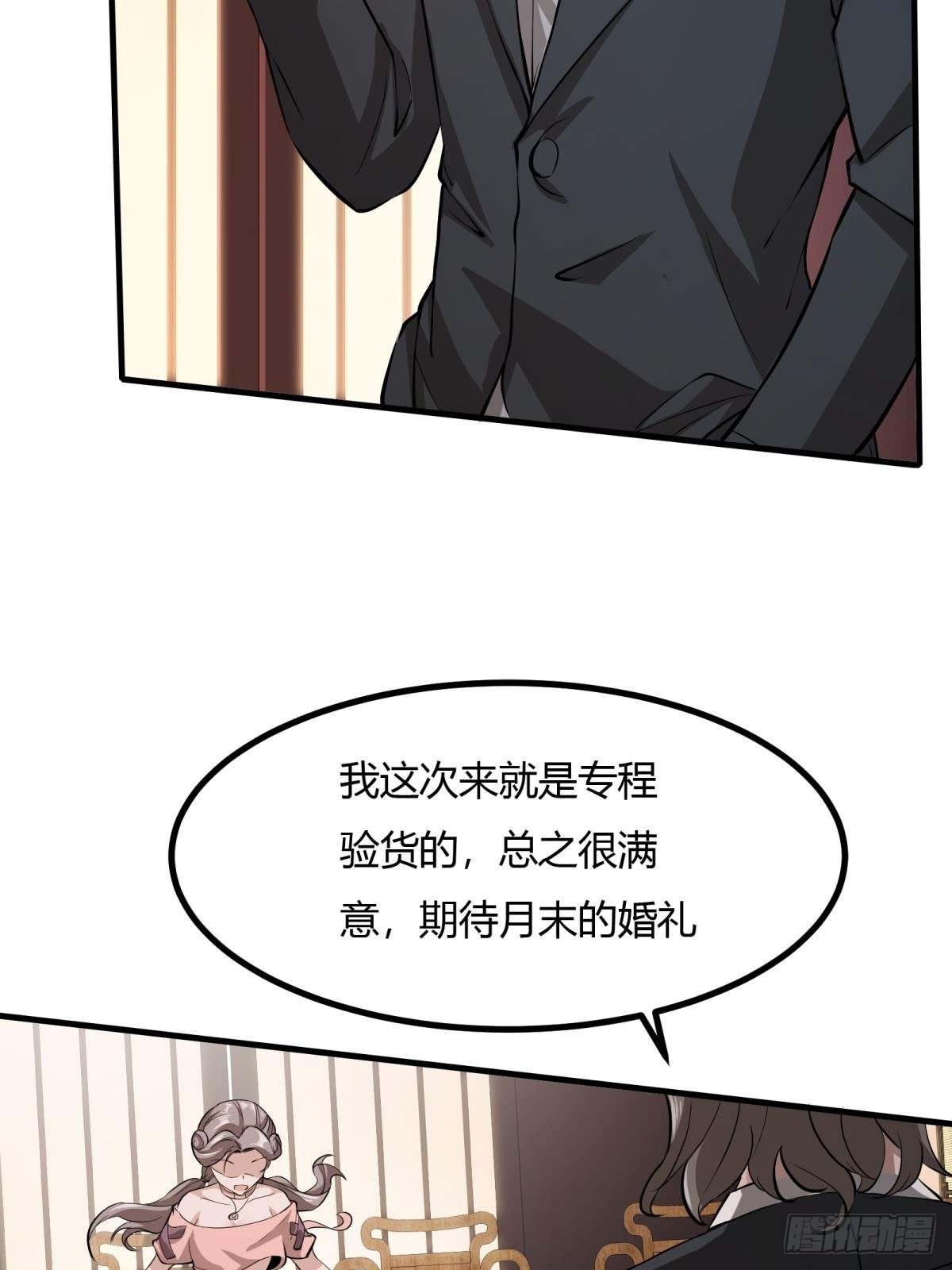 第16话36