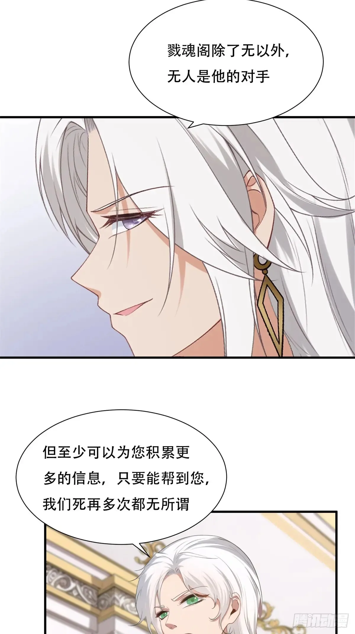 第237话15