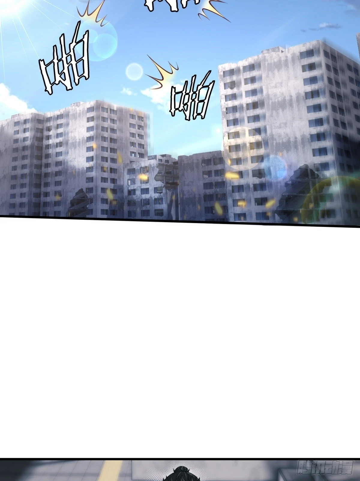第132话4