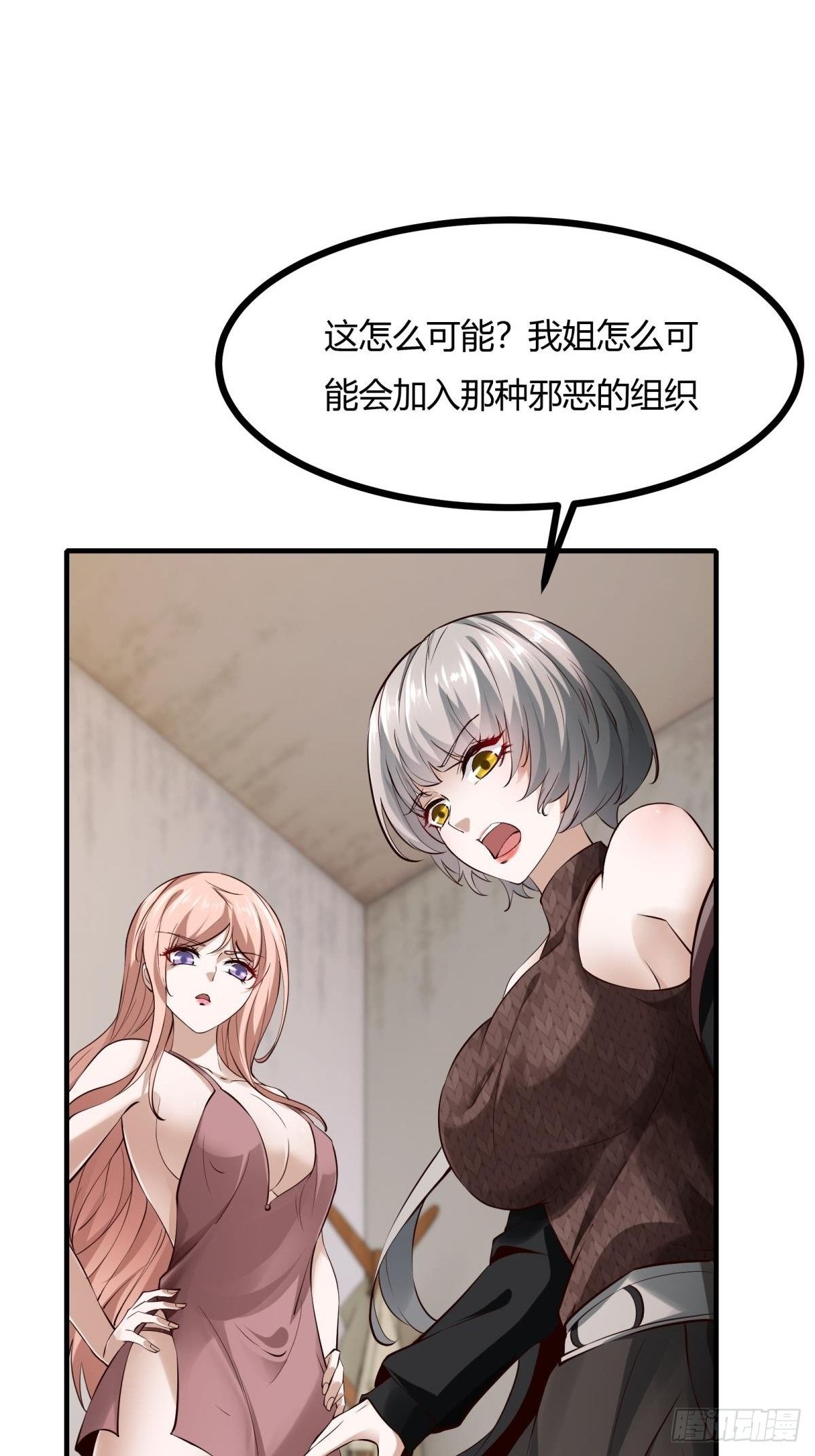 第13话40