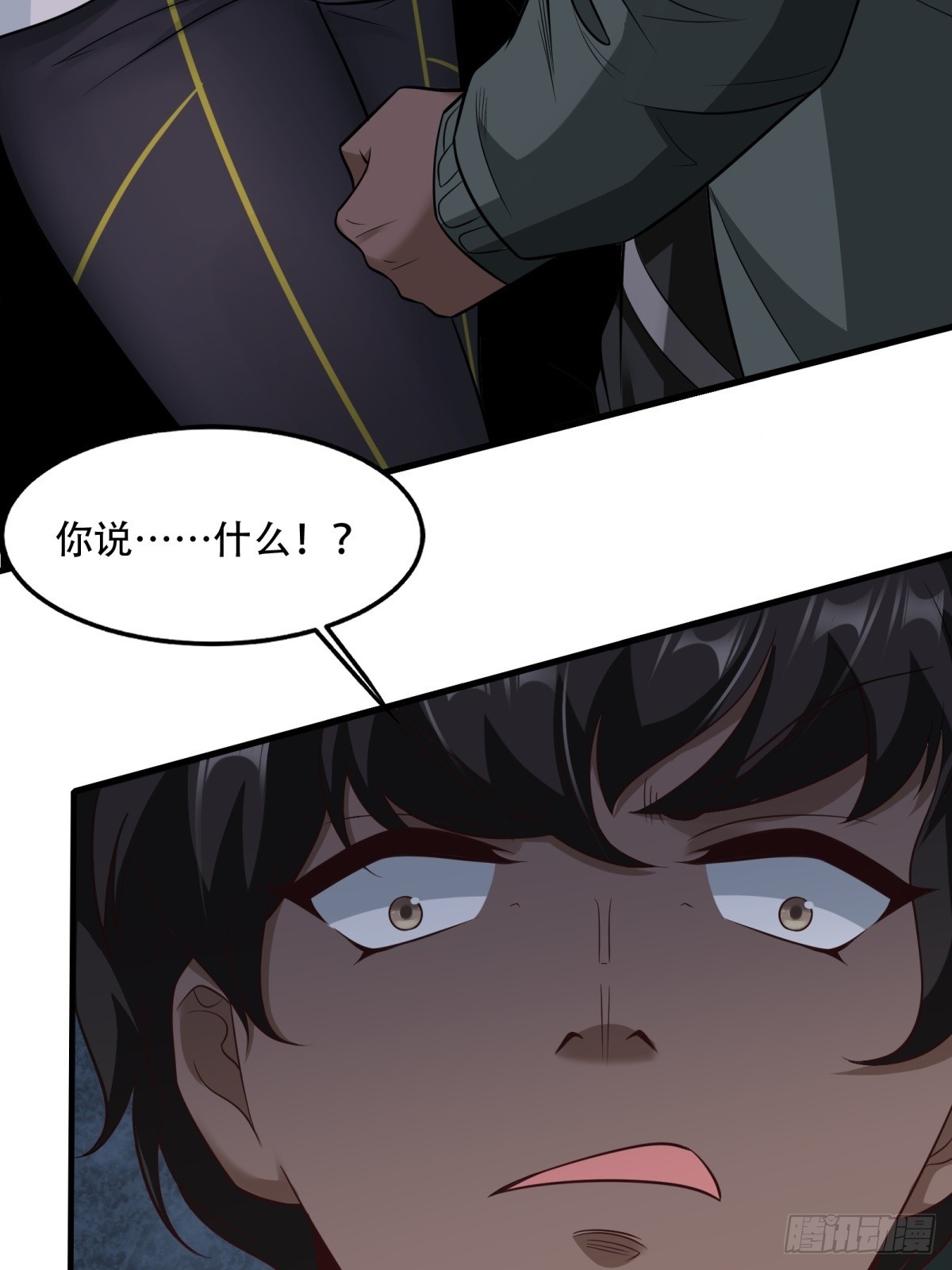 第106话38