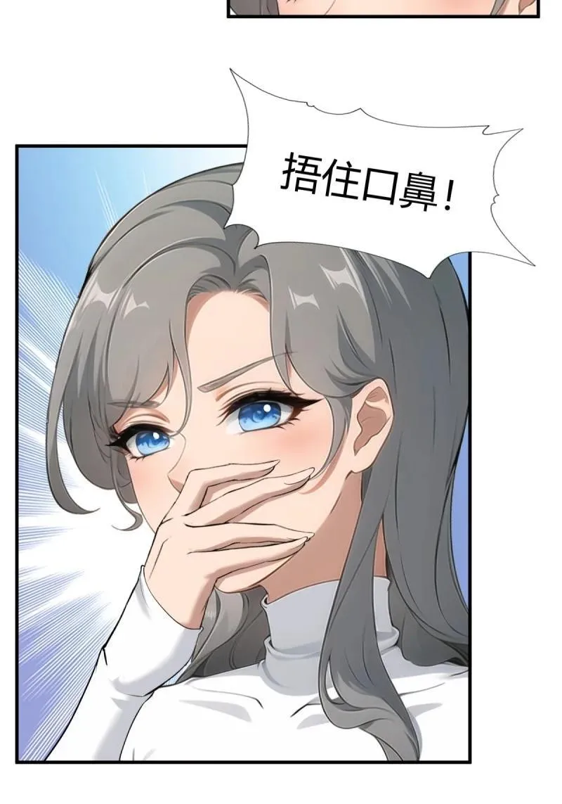 260 第251话28