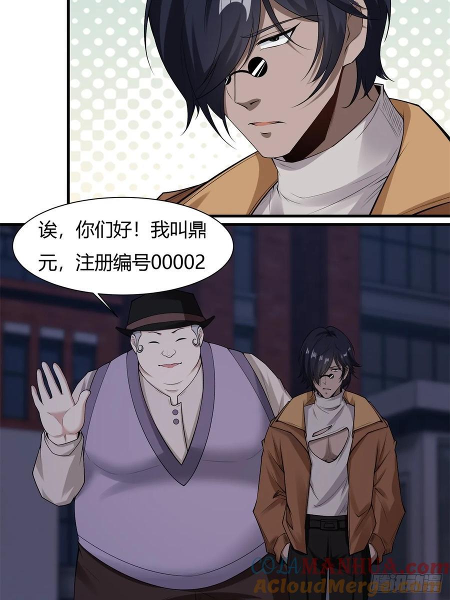 艾露篇：0134