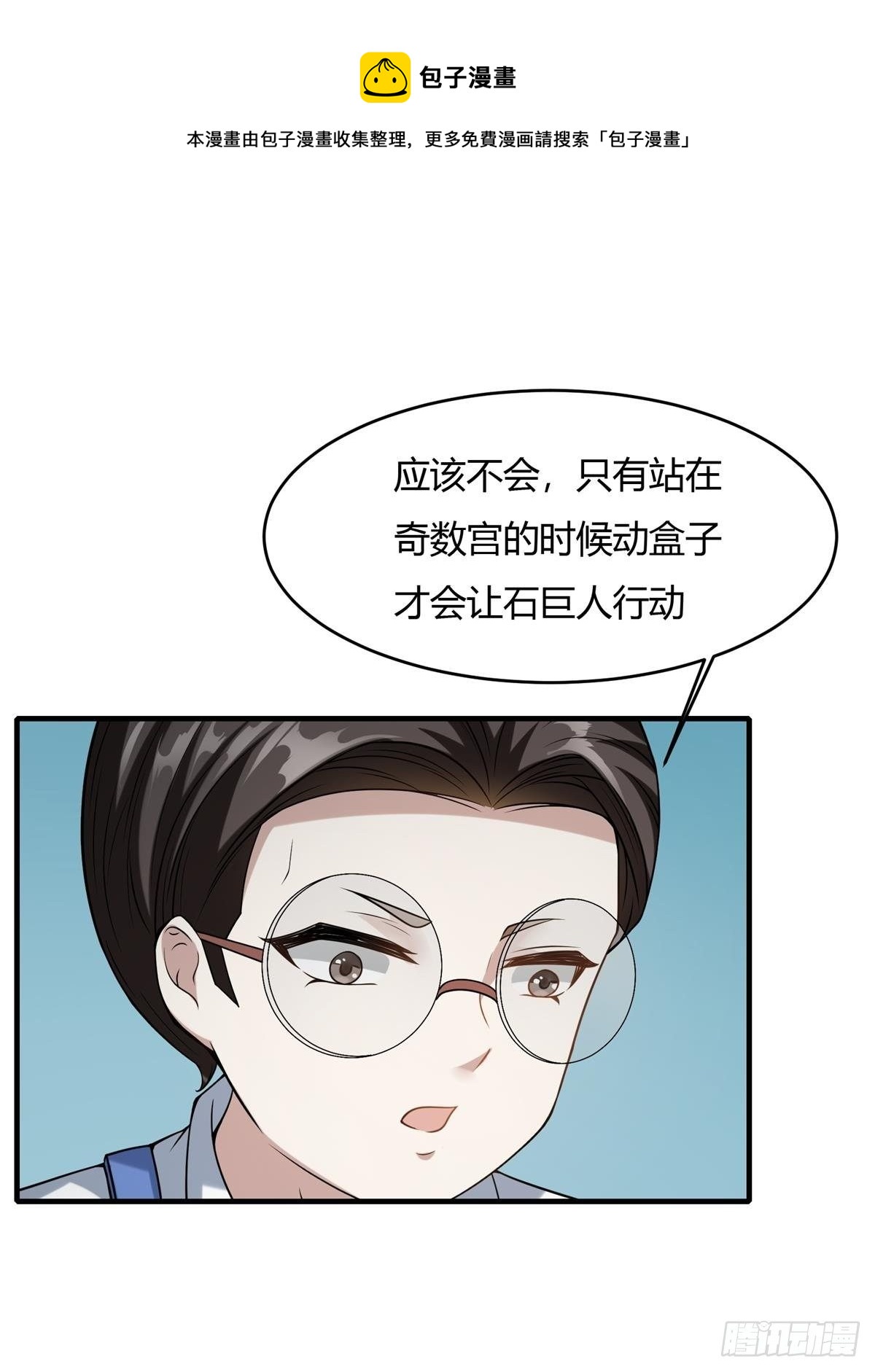 第36话47