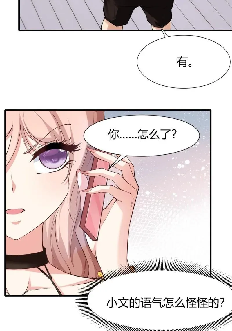 242 第233话38