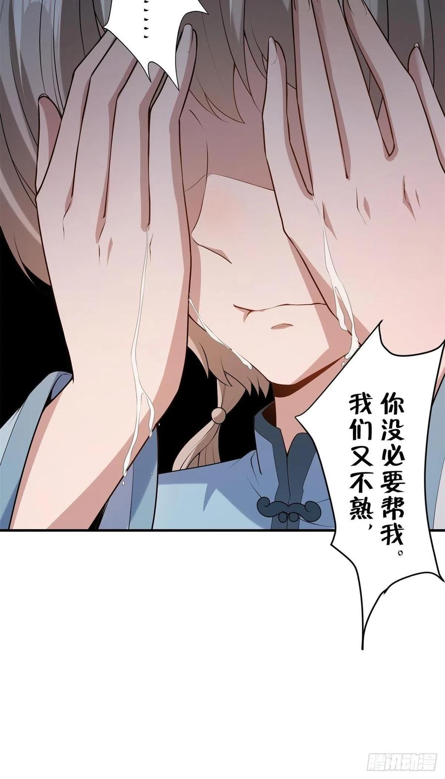 第18话11