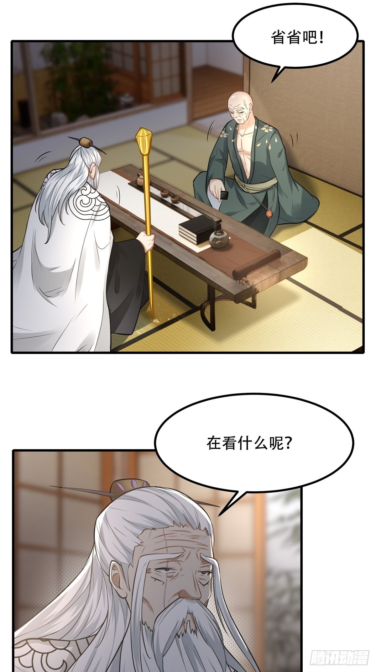 第103话9