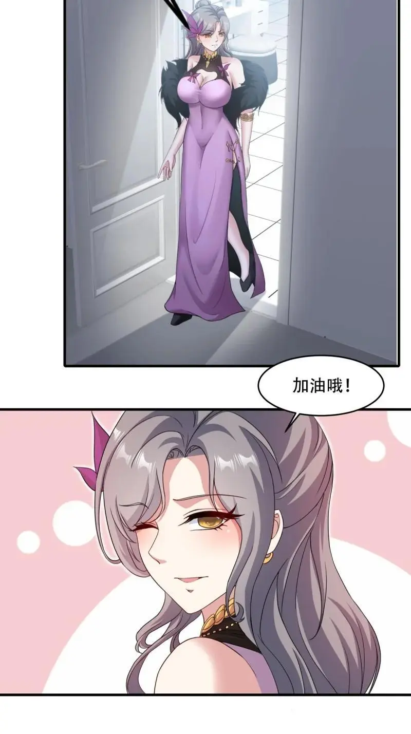 217 第208话19