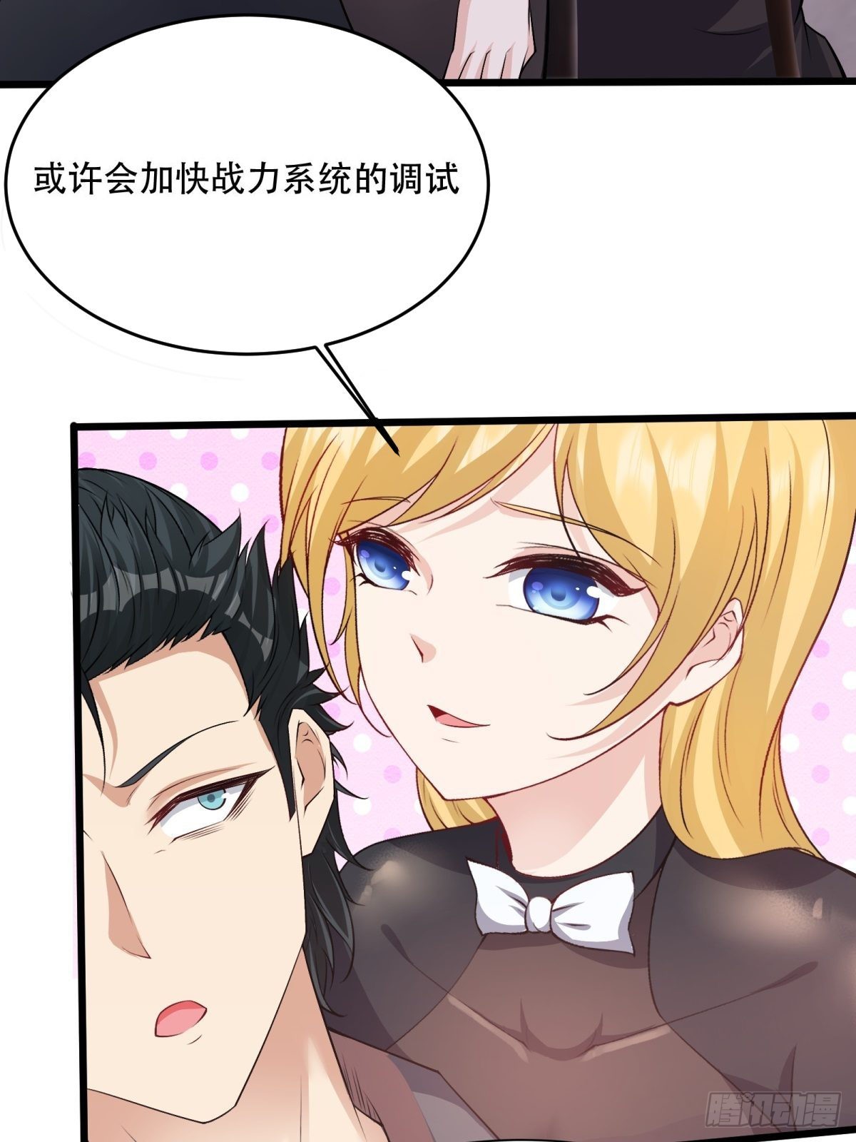 第85话27