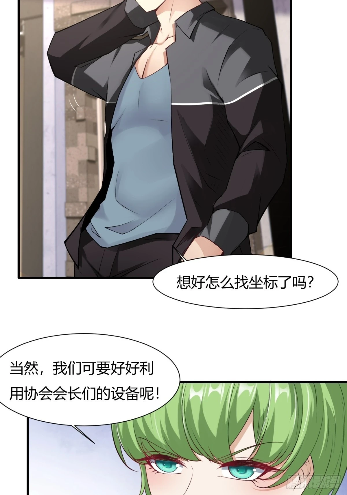 第131话50