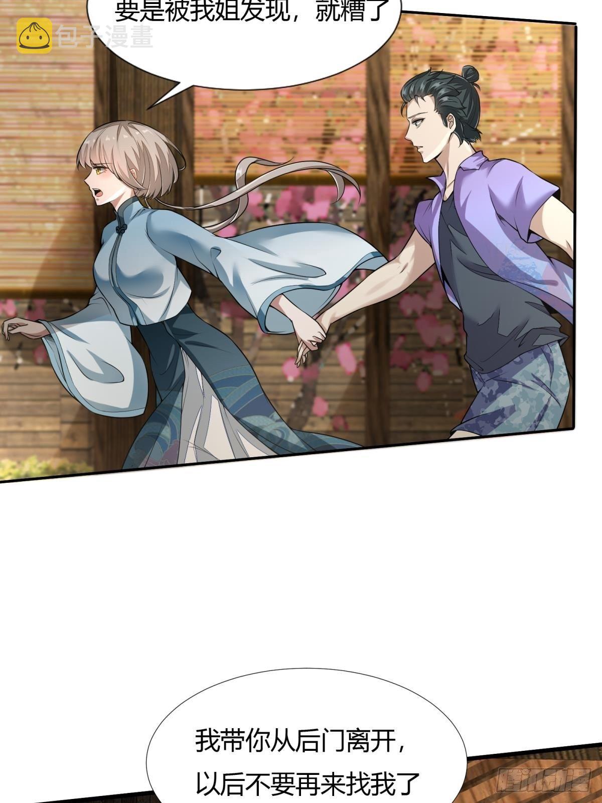 第17话3