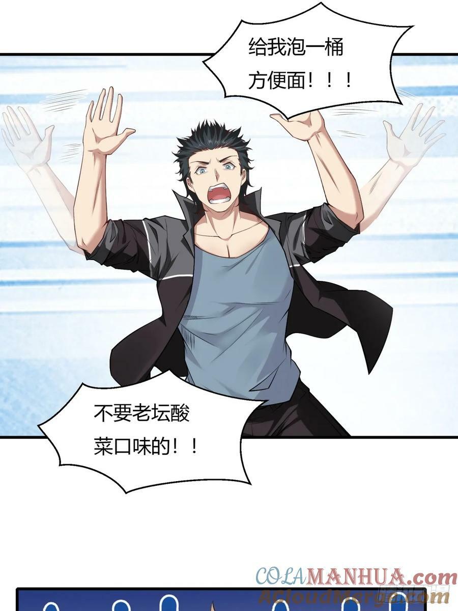 第155话22