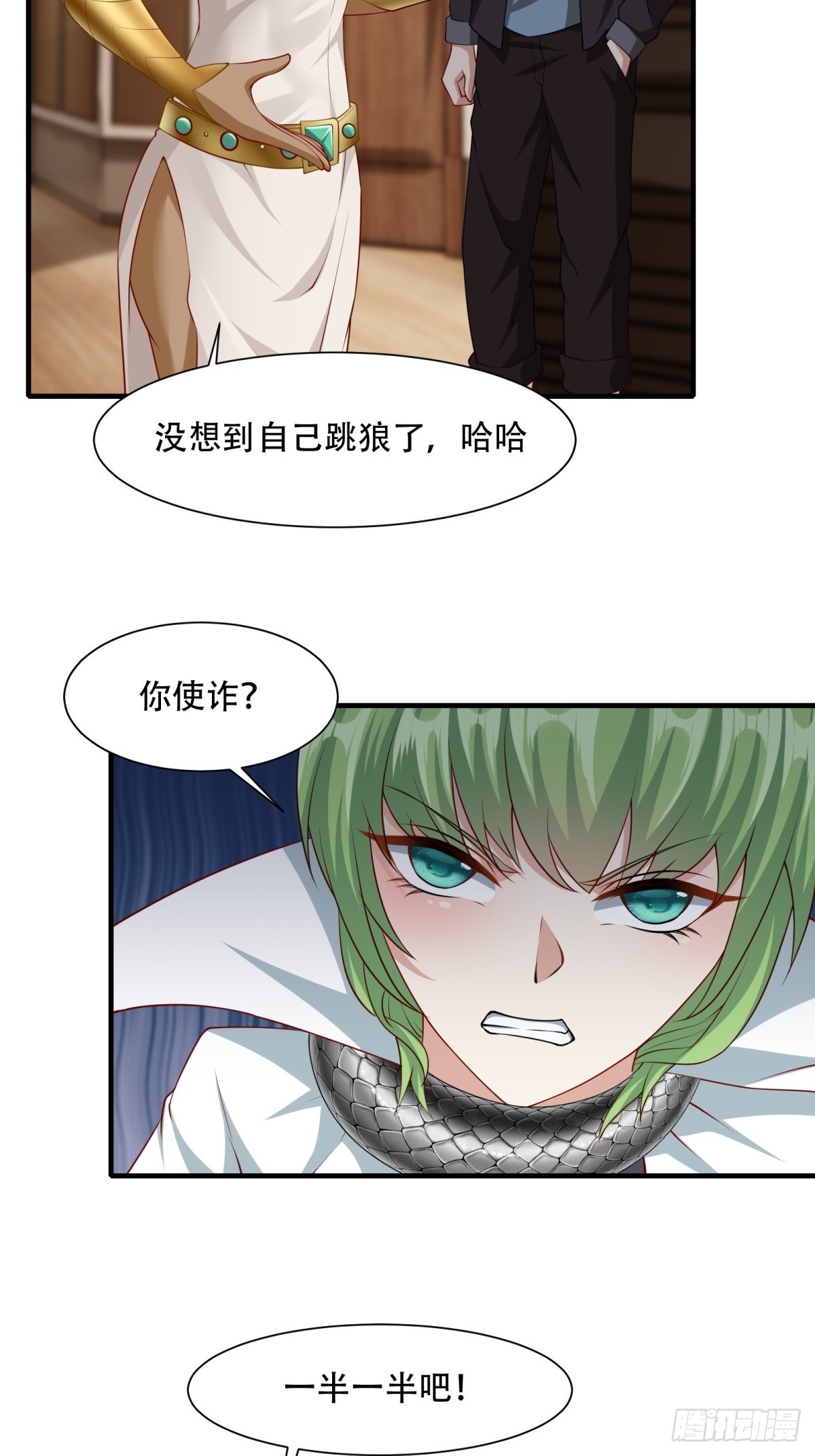 第109话24