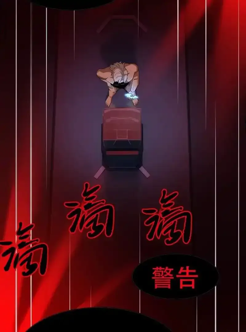 第175话19