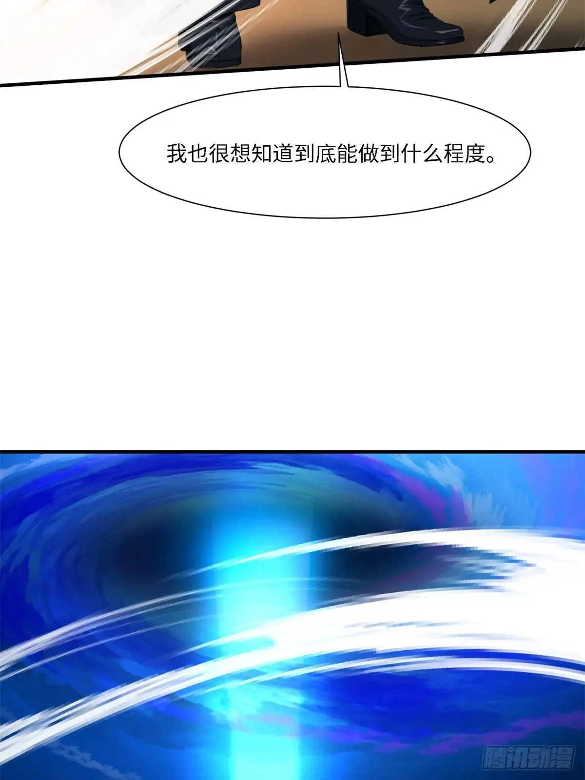 第254话35