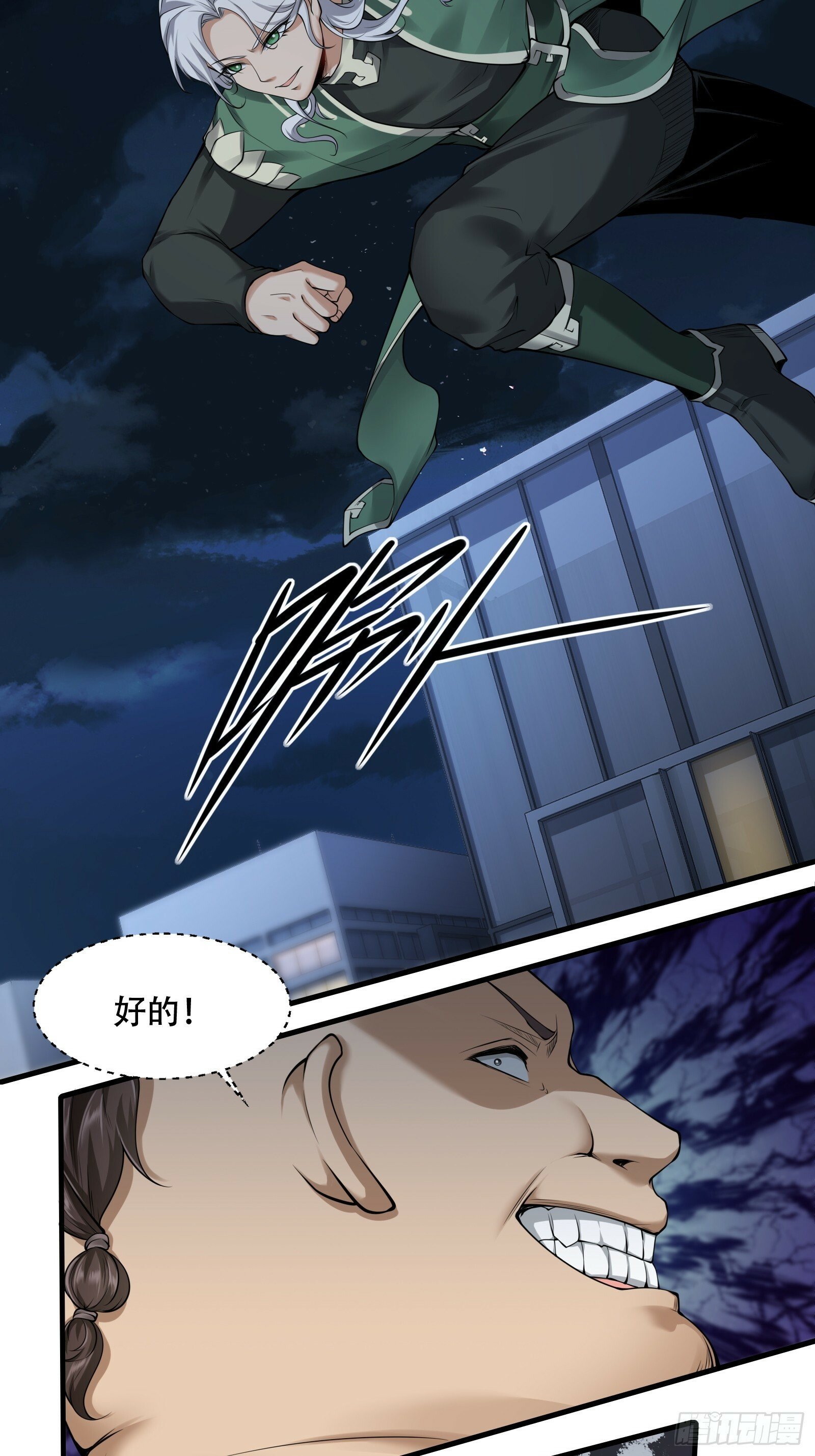 第172话3