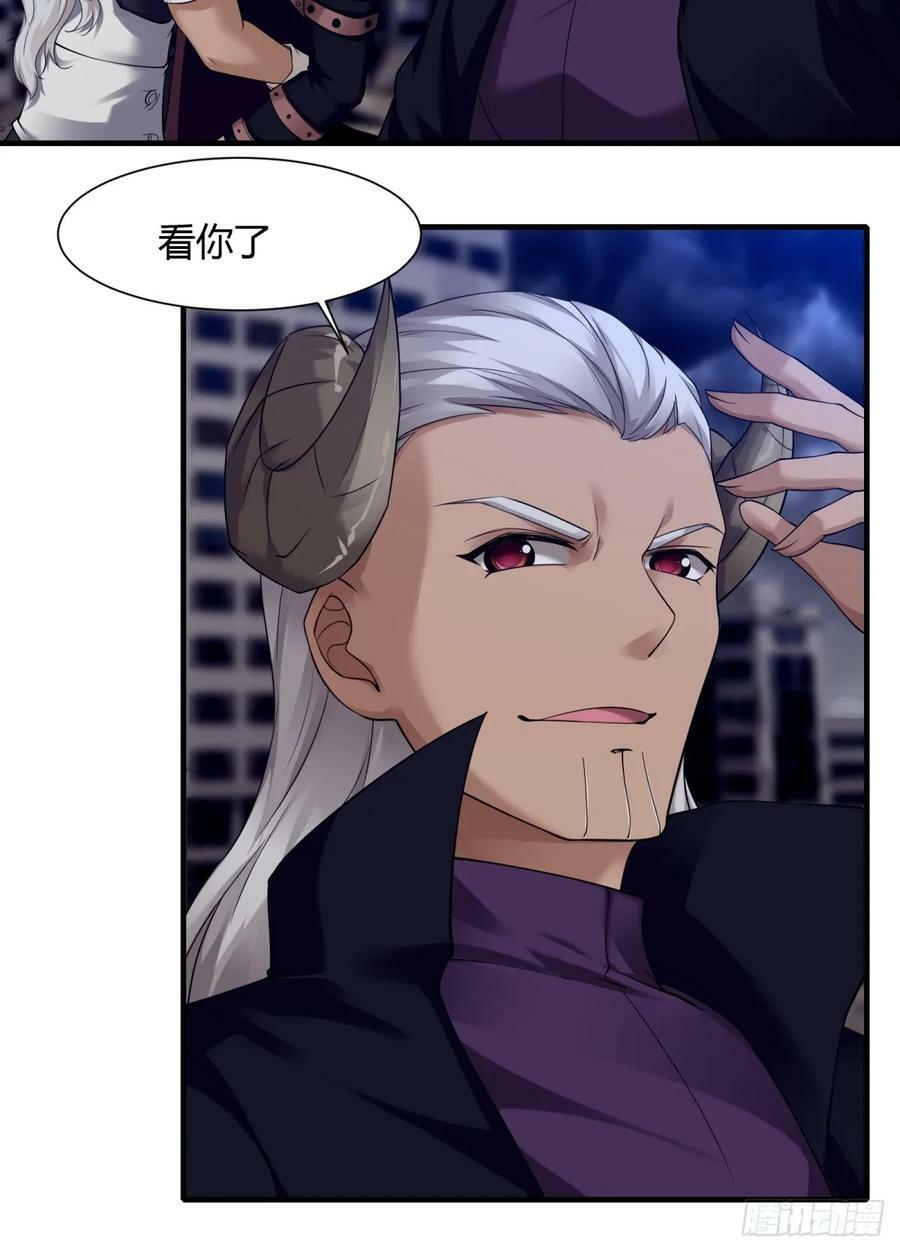 第156话7