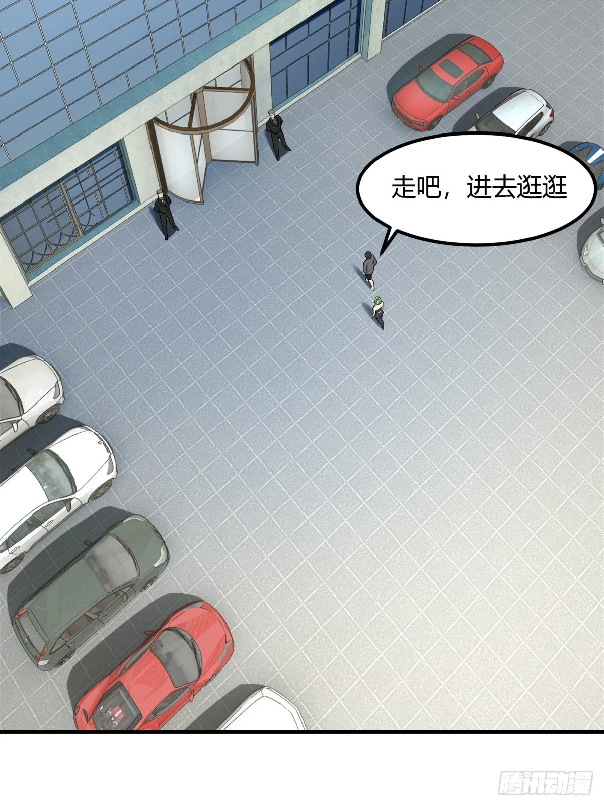 第133话6