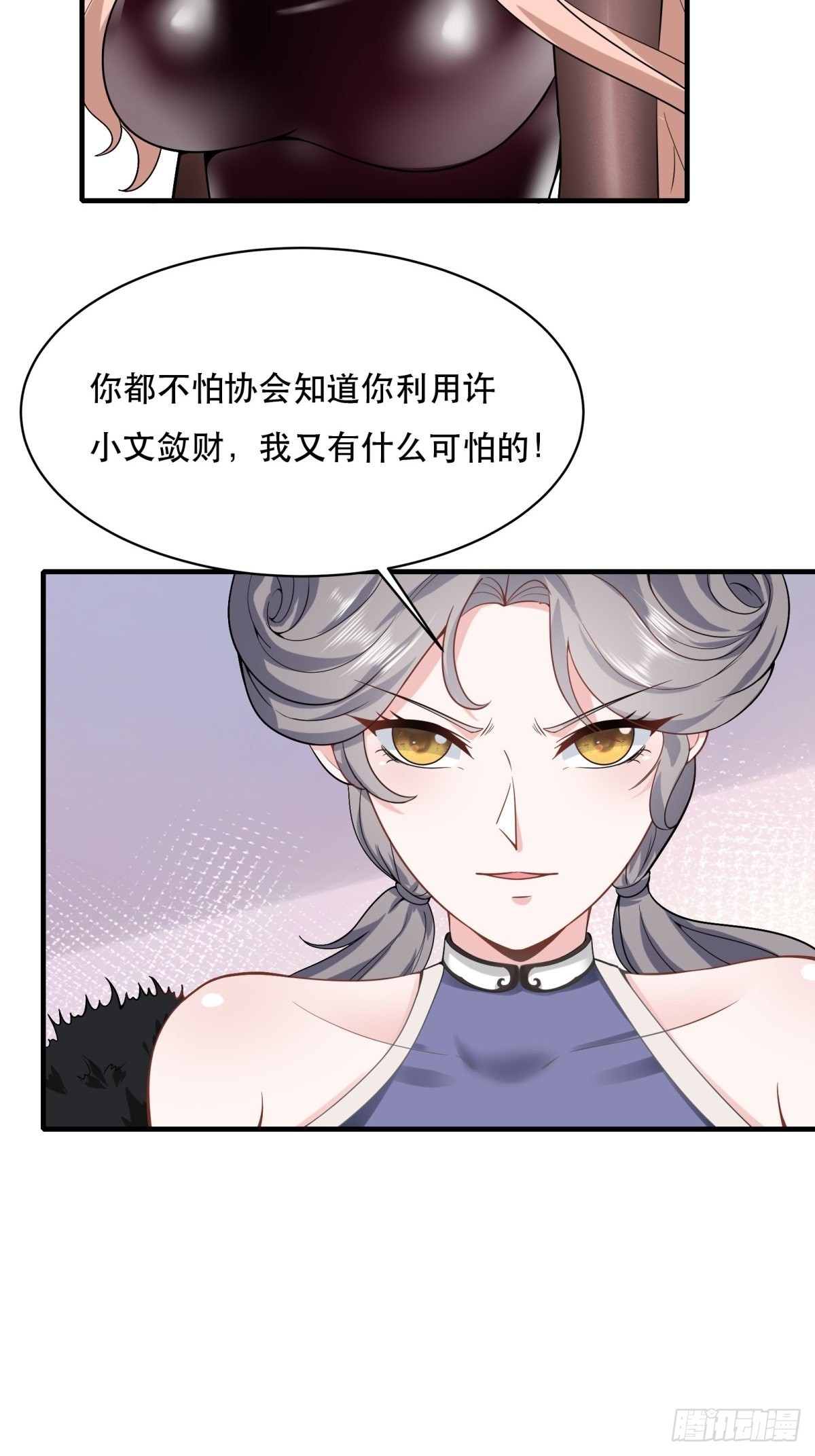 第74话12