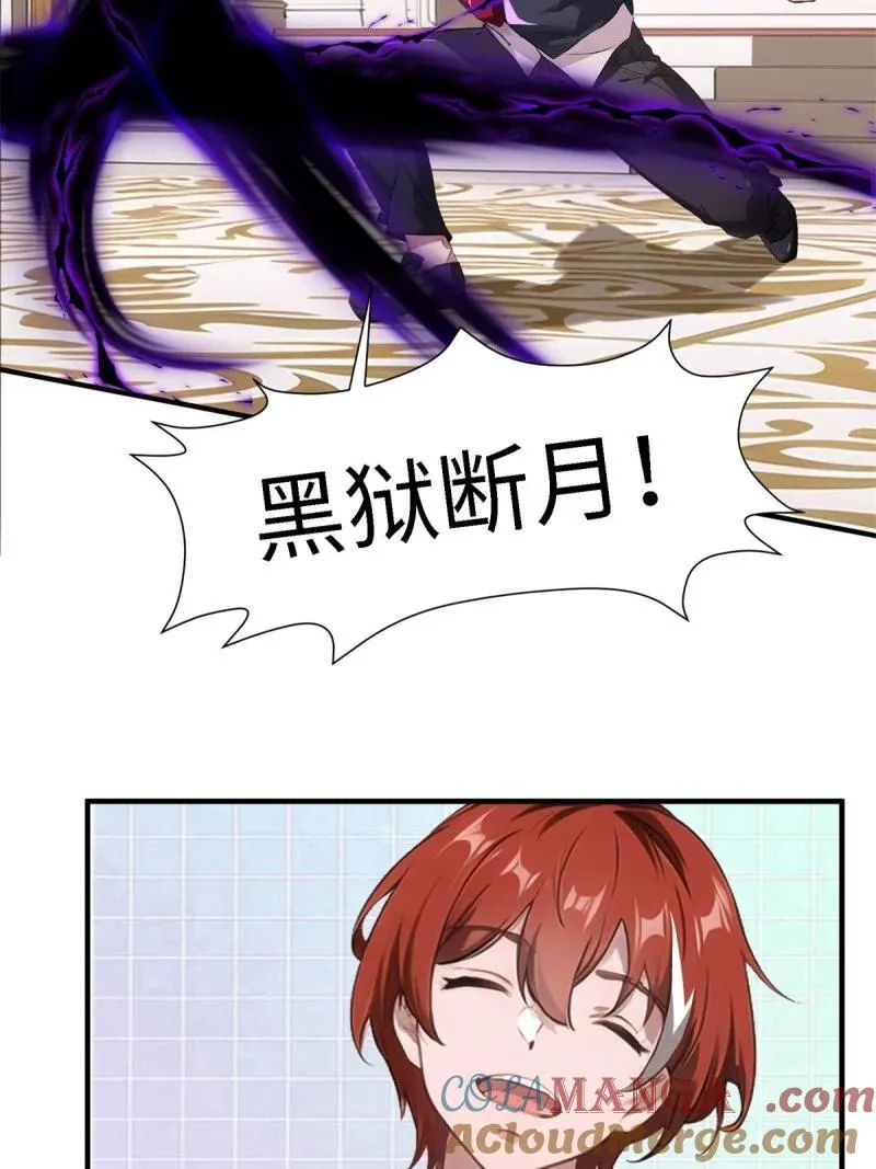 252 第243话18