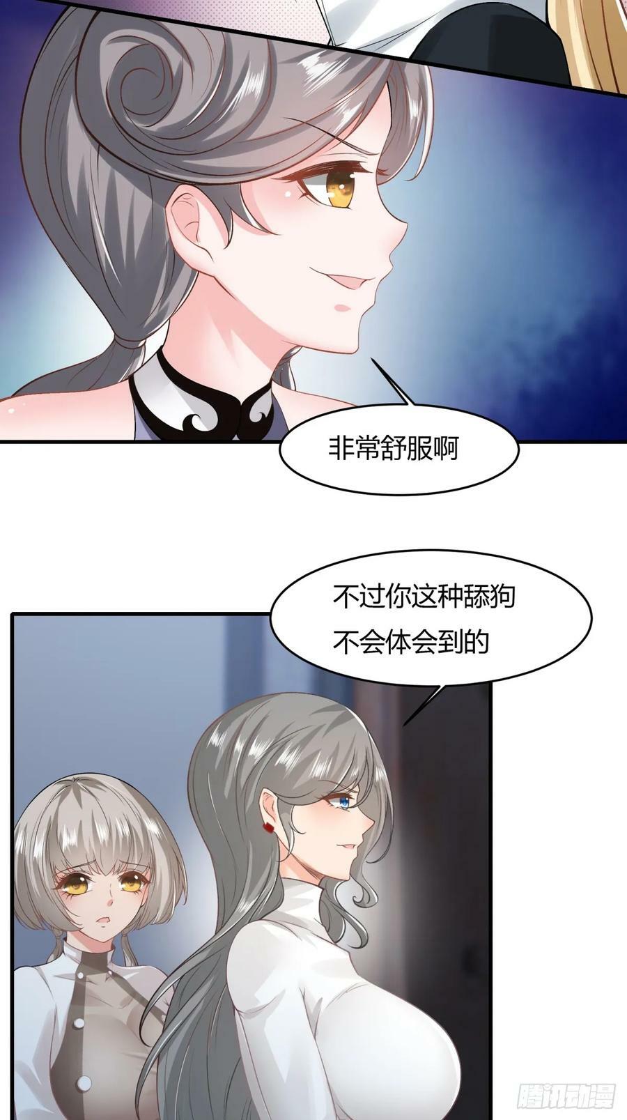 第143话20
