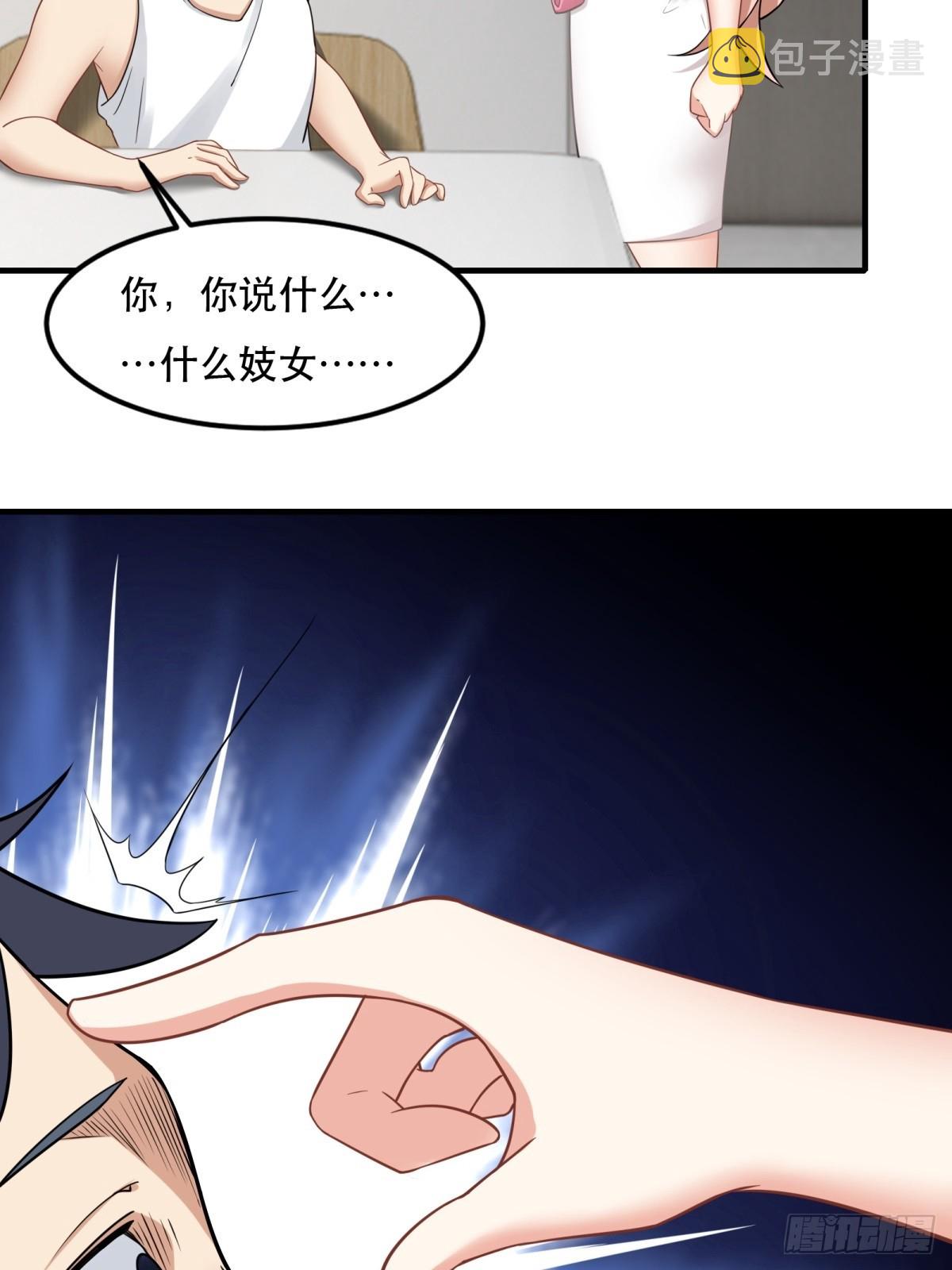 第121话32
