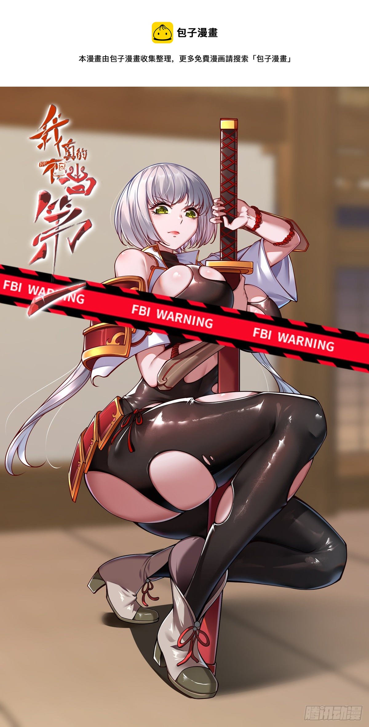 第17话0