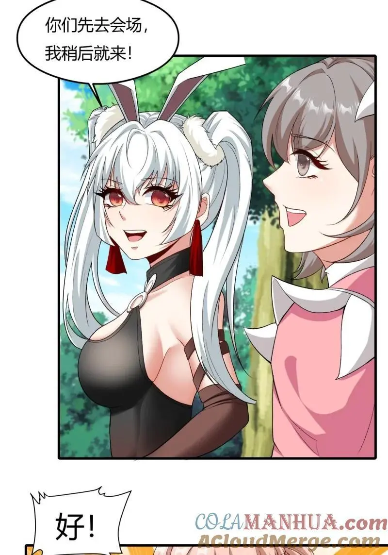 209 第200话27