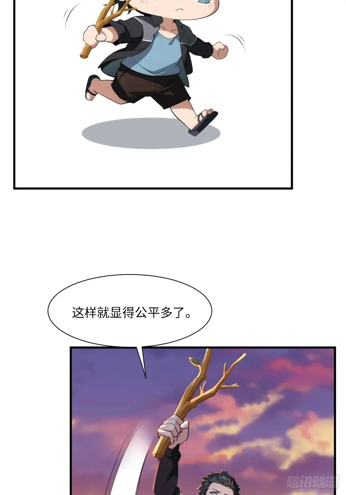 第254话25