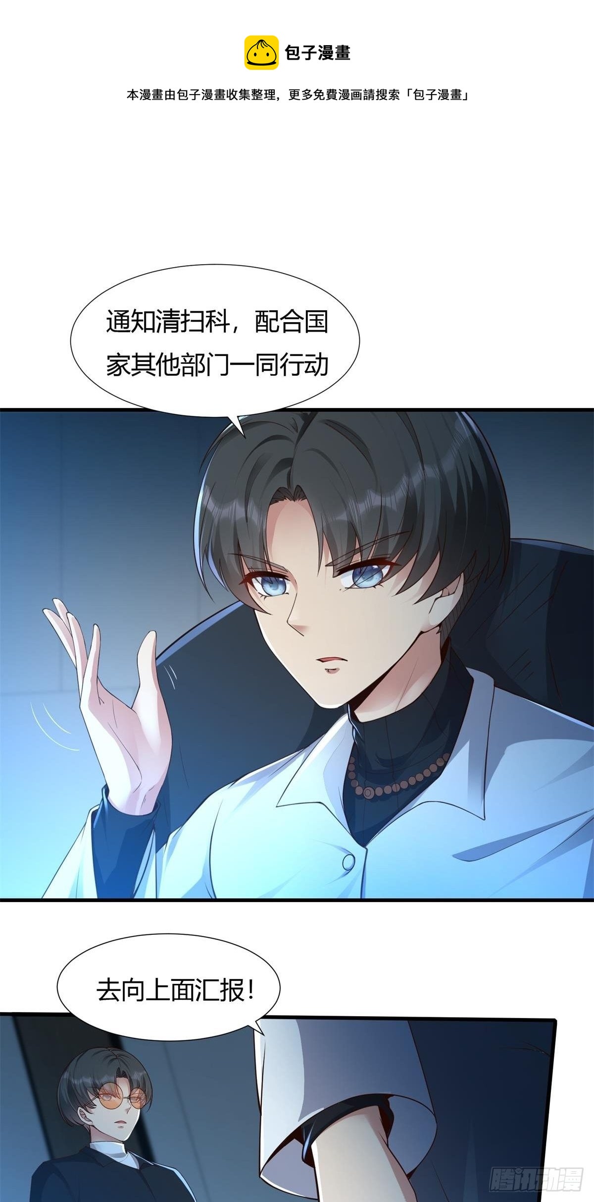 第48话24