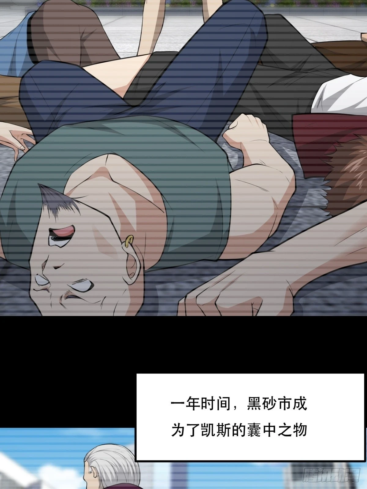 第135话9