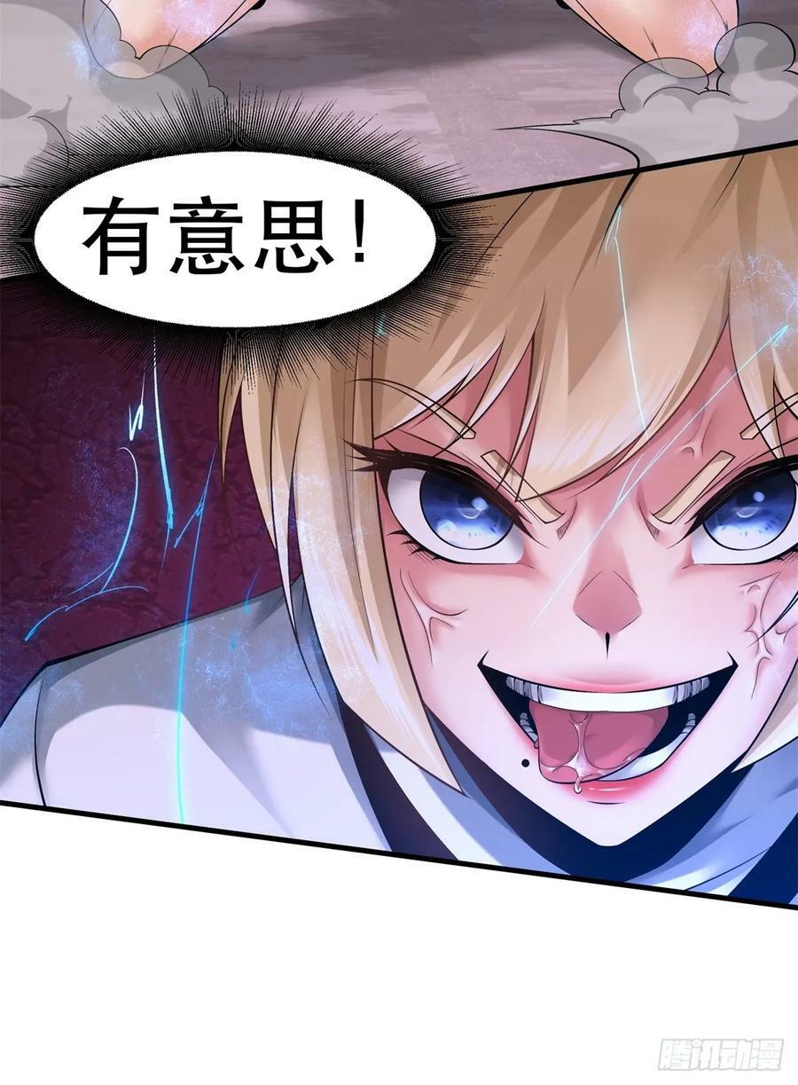 第147话25