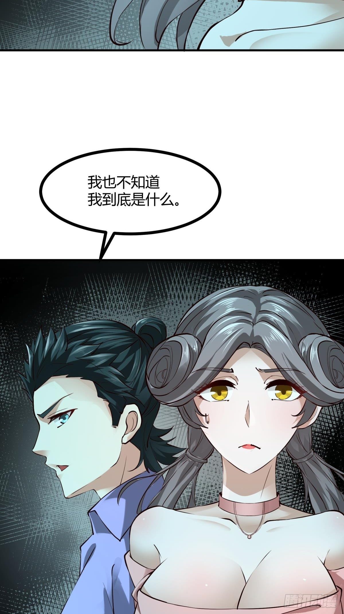 第14话27